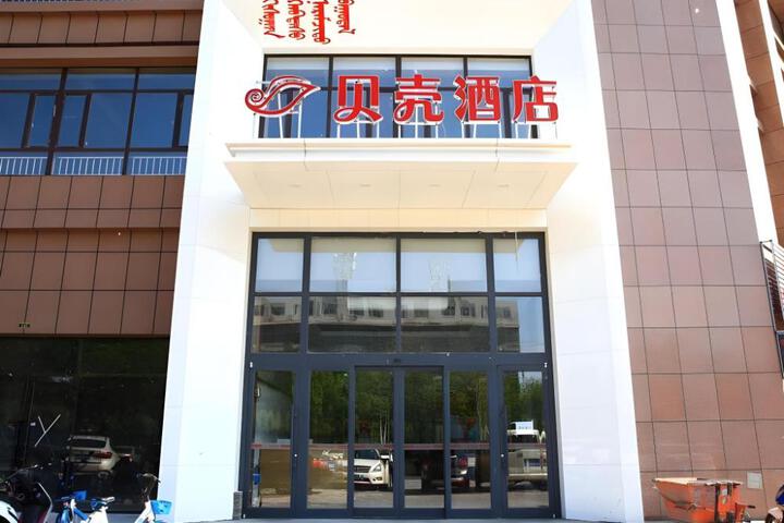 Shell Hotel Inner Mongolia Tongliao Nationalities University