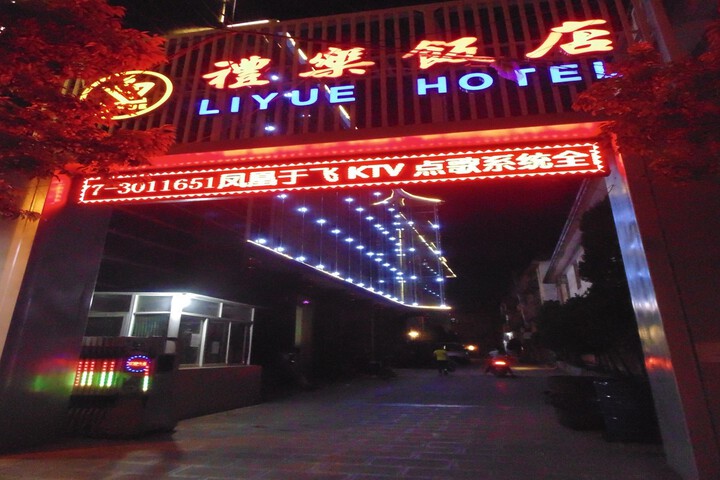 Hotel 8 of 12