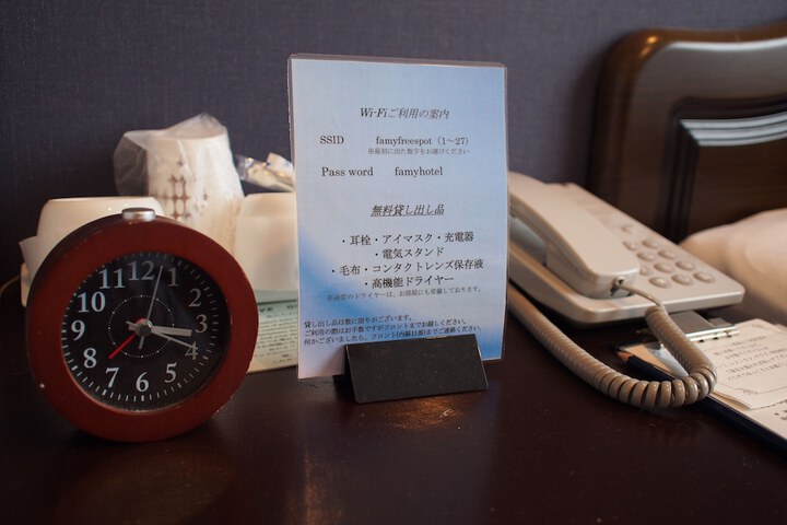 Room 14 of 41