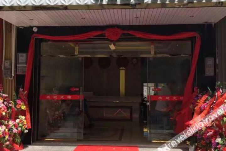 Tiandong Huangjia Business Hotel