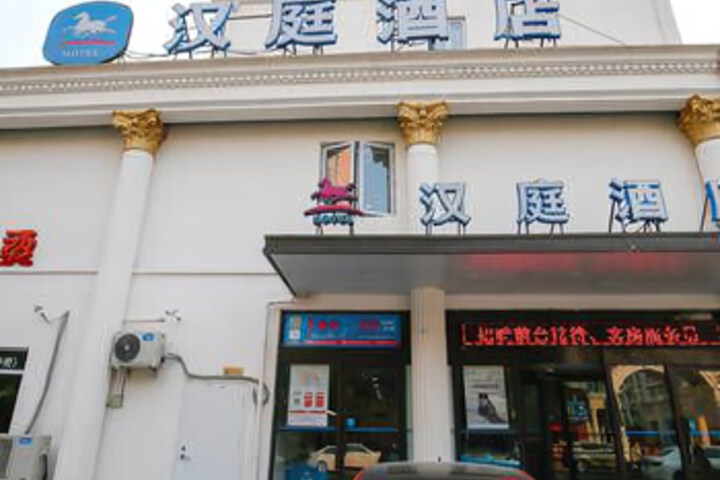 Hotel 2 of 8