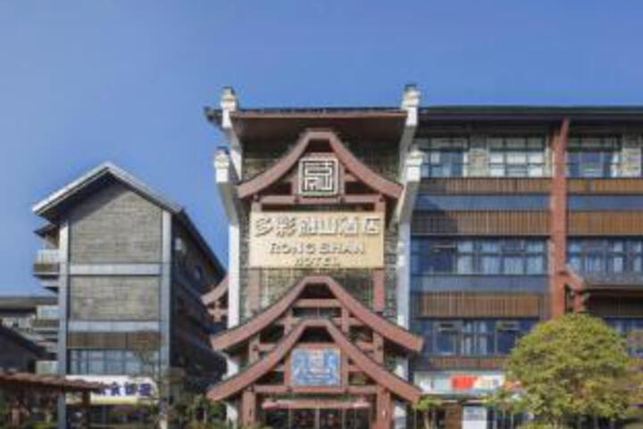 Guiyang Duocai Rongshan Hotel