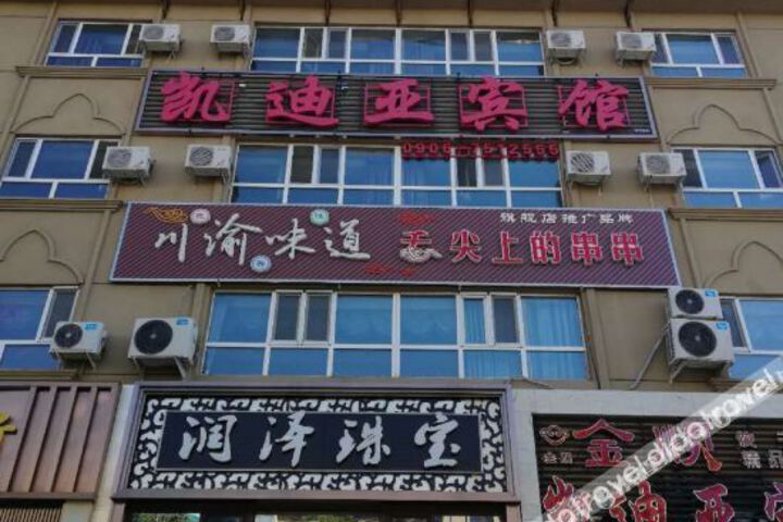 Hotel 3 of 7