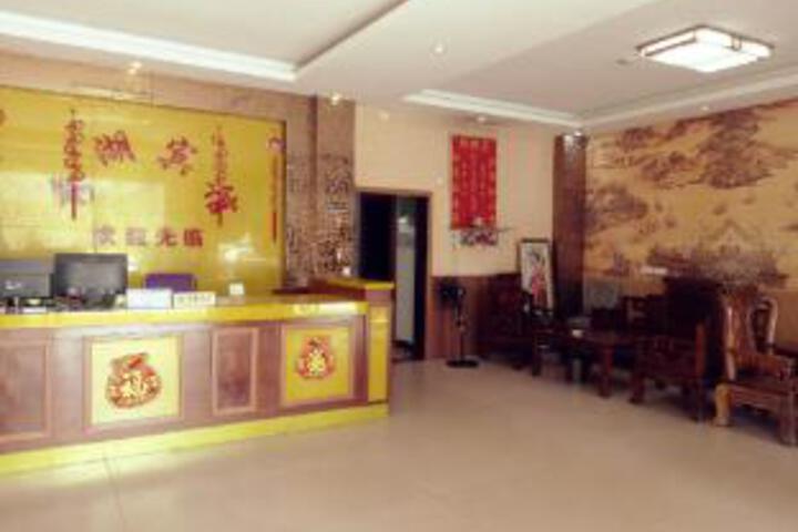 Xiuhu Hotel