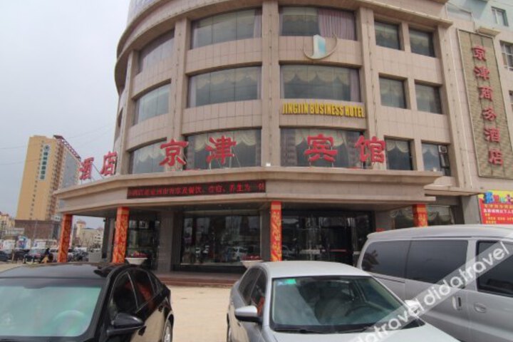 Jingjin Business Hotel
