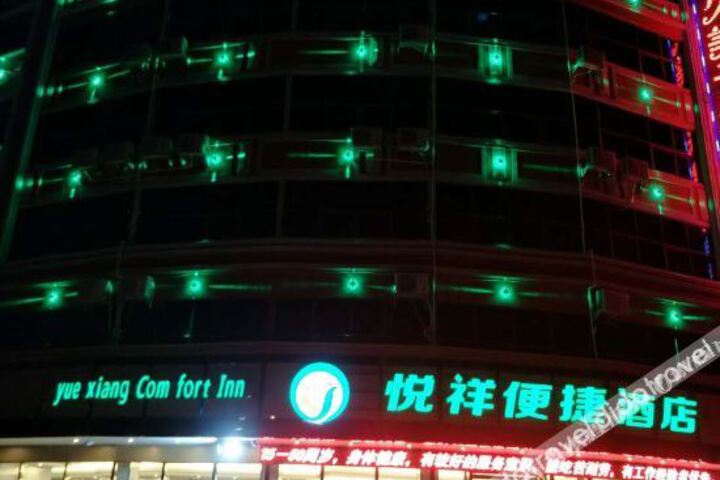 Yuexiang convenient hotel
