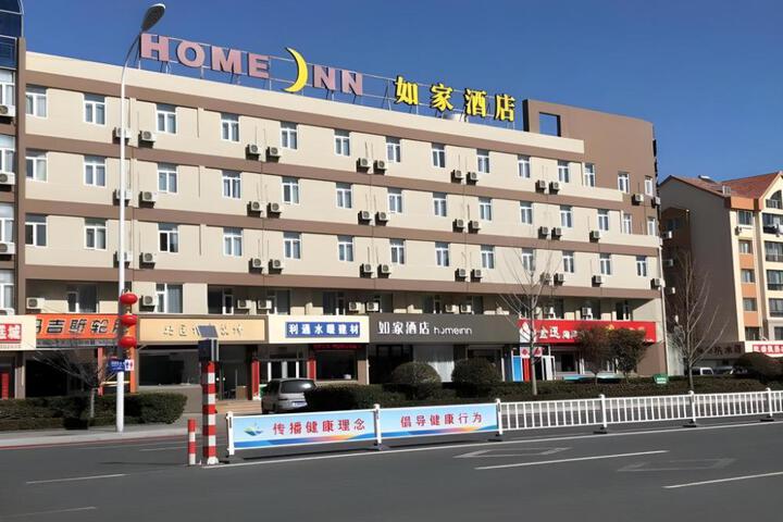 Home Inn Neo Rongcheng Chengshan Avenue RT-Mart