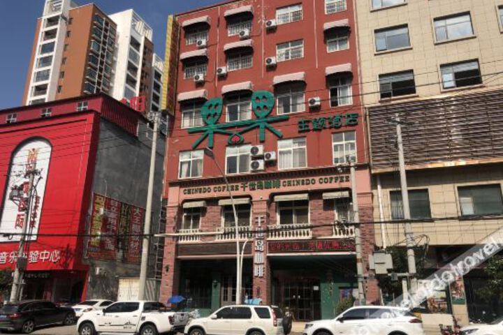 Shangcai Guoguo Theme Hotel