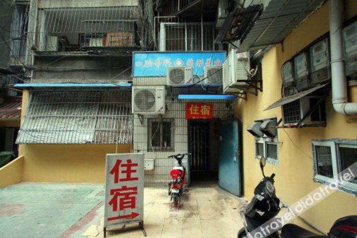 Haodong Hotel