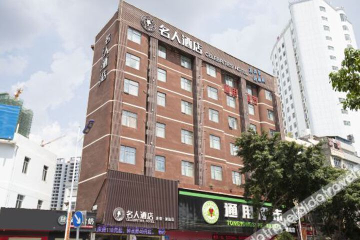 Hotel 8 of 24