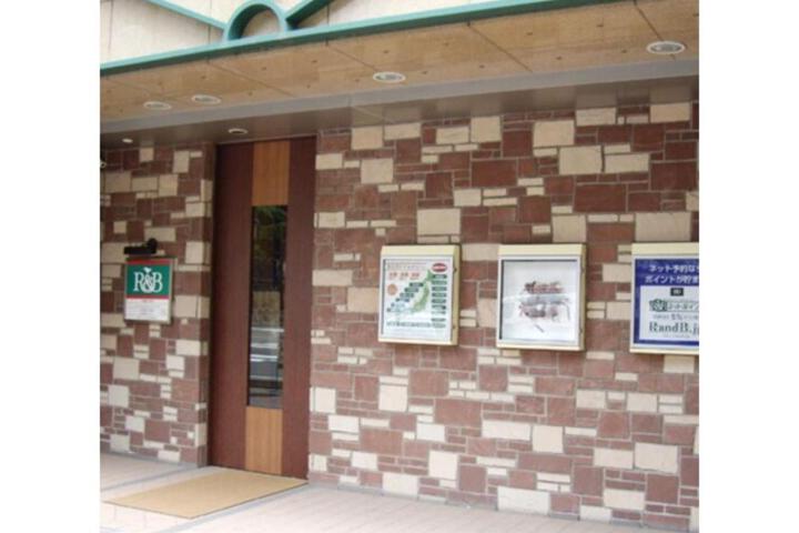 Exterior of R & B Hotel Sapporo Kita 3 Nishi 2 - Vacation STAY 39504v