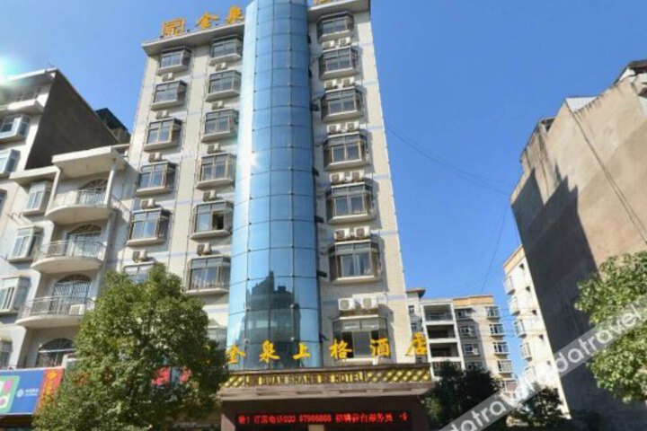 Jin Quan Shang Ge Hotel
