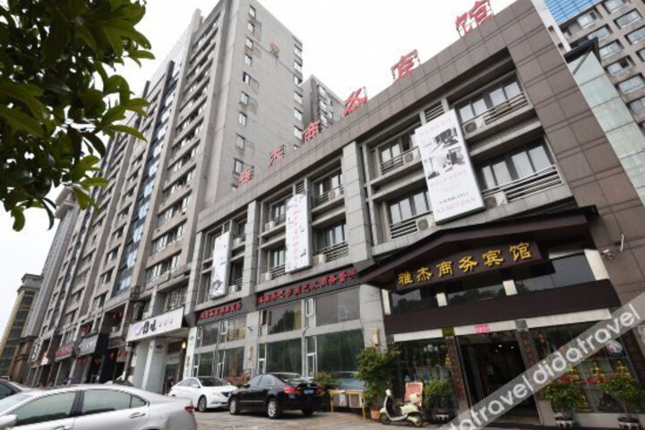 Yajie Business Hotel