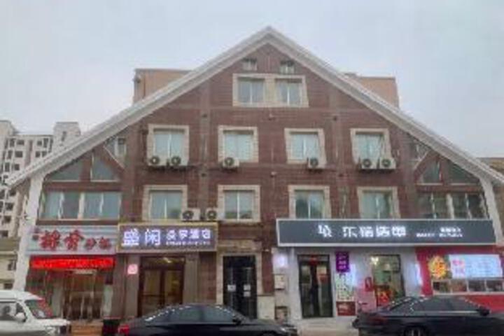 Shengxian Hotel ＆Resorts