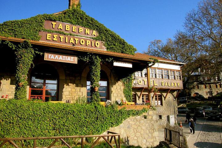 Hotel Galaxias