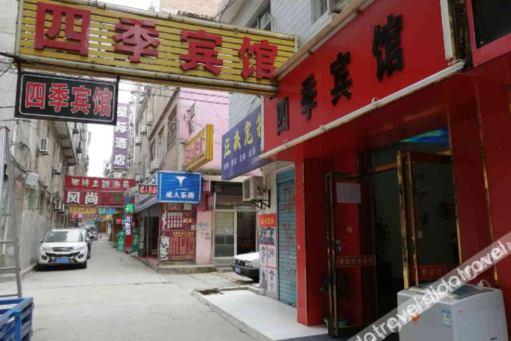 sijibinguan