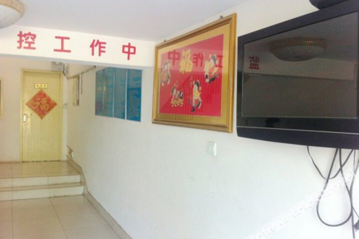 Jinquan Hotel