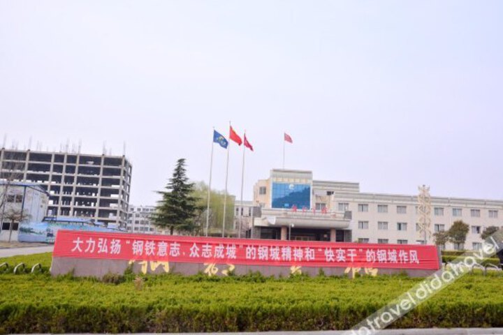 Jinan Gangdu Hotel