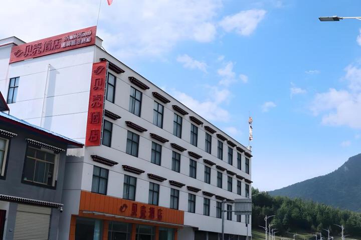 Shell Hotel Tibet Xigaze Jilong County Jilong Town