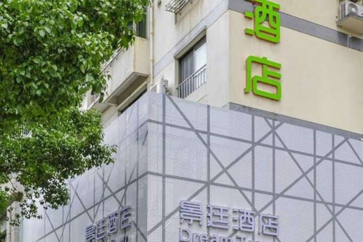 Image of Qiandao Lake Jingting Hotel