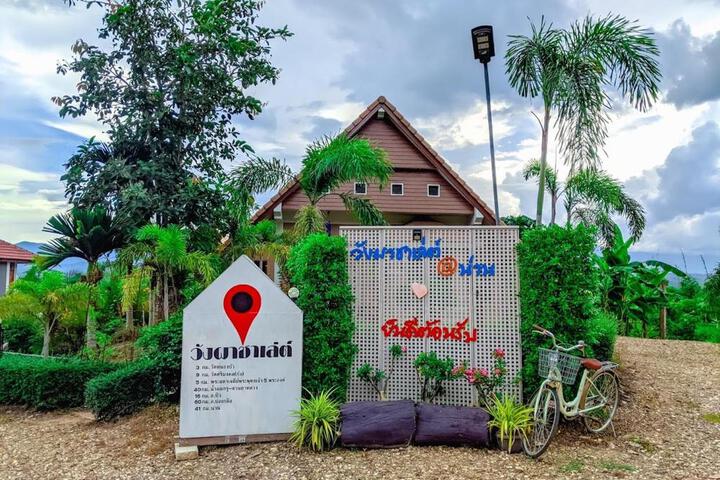 Photo of วังผา ชาเล่ต์ รีสอร์ท