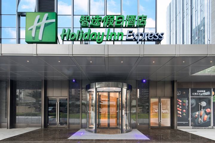 Image of Holiday Inn Express Shenzhen Haiyuan City by IHG