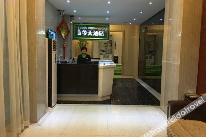 Wucai Jintian Hotel Yiyang Nanzhou Road