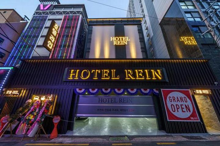 Hotel Rein in Yeonsan-dong Busan