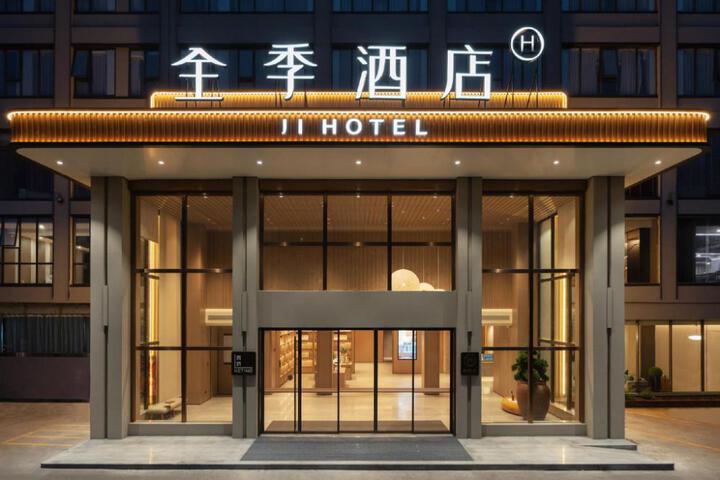 Ji Hotel Liuzhou Liutai Road Liugong
