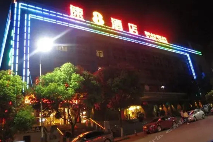Image of Super 8 Hotel Yibin Cui Ping Tian Qiao
