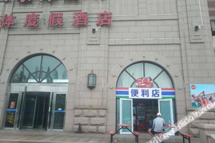 Hotel 5 of 10