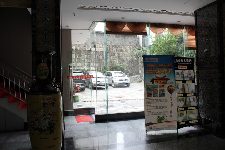 Hotel 5 of 29