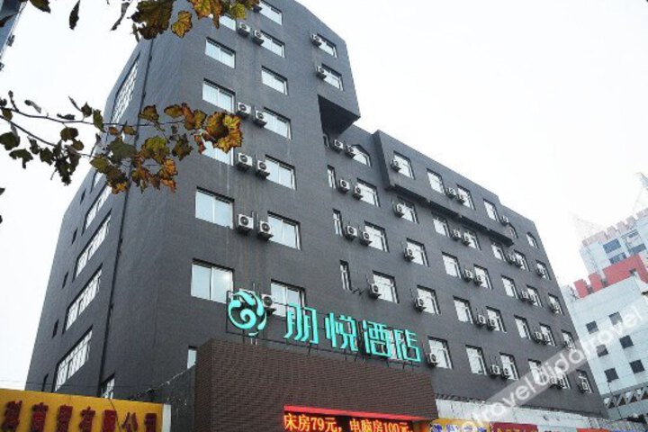 Pengyue Hotel