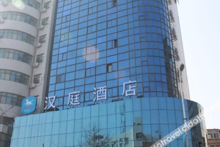 Hanting Express Yangquan Railway Station