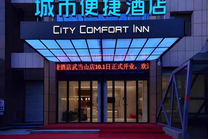 City Comfort Inn Shiyan Wudang Mountain