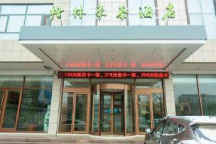 GreenTree Inn(Pingyi District Town Store)