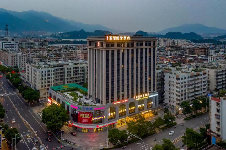 Rezen Longuu Hotel Zhaoqing Qixingyan Scenic Spots