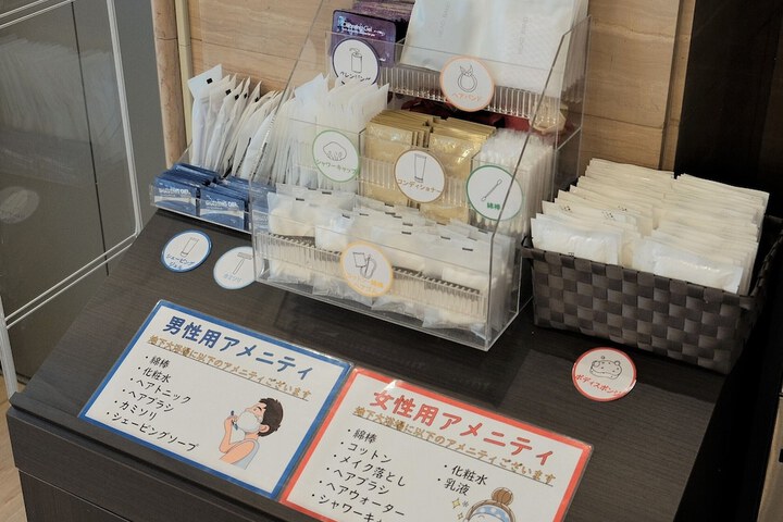 Amenity Photo