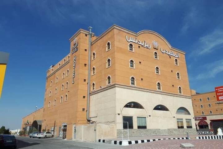 Photo of Al Muhaidb Residence Serviced Apartments