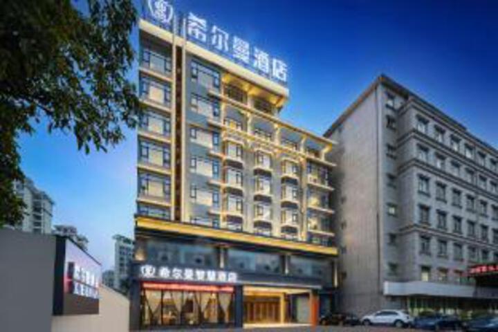Hillman Smart Hotel (Qionghai Yinhai Road Branch)