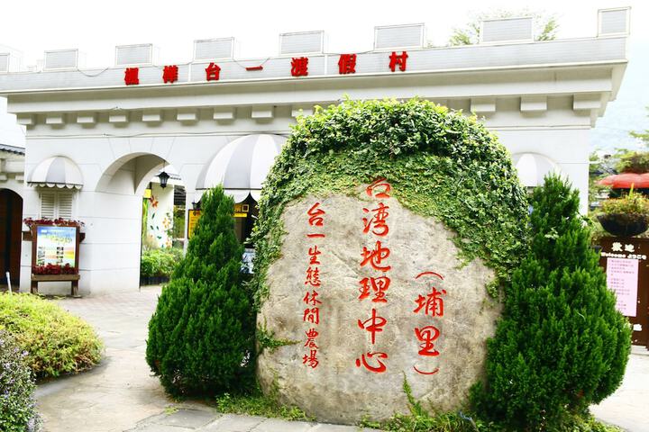 Hotel 118 of 145