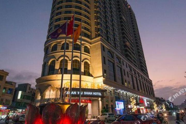 Xuanwushan Hotel