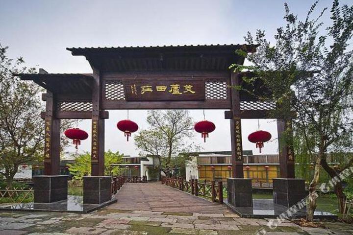 Jiaolu Grange Hotel