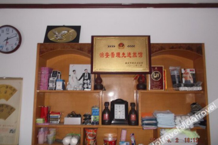 Yucheng Hotel