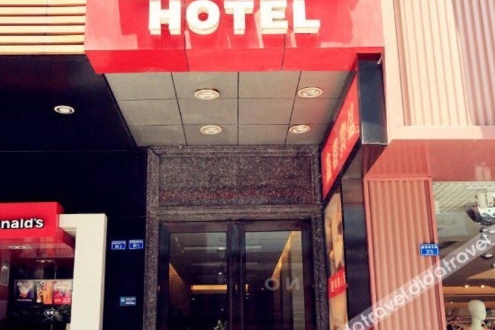 Xinchun Hotel