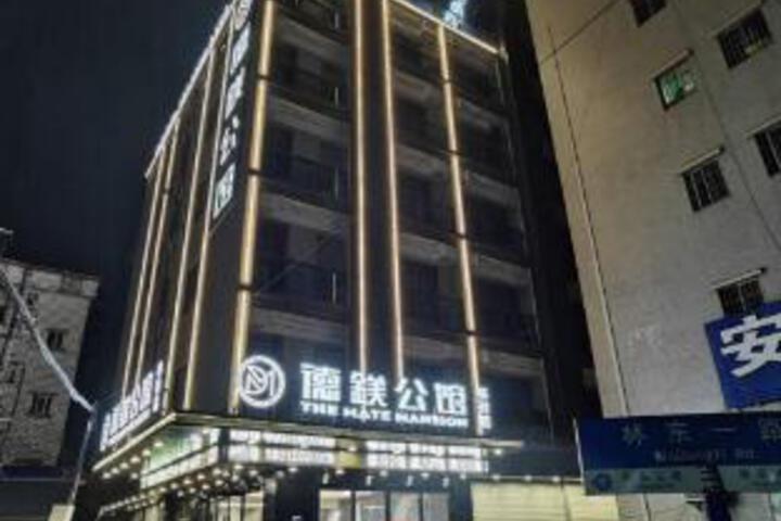 Demei Hotel (Lincun Branch)