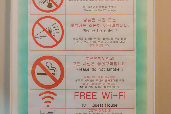 Room Service Photo