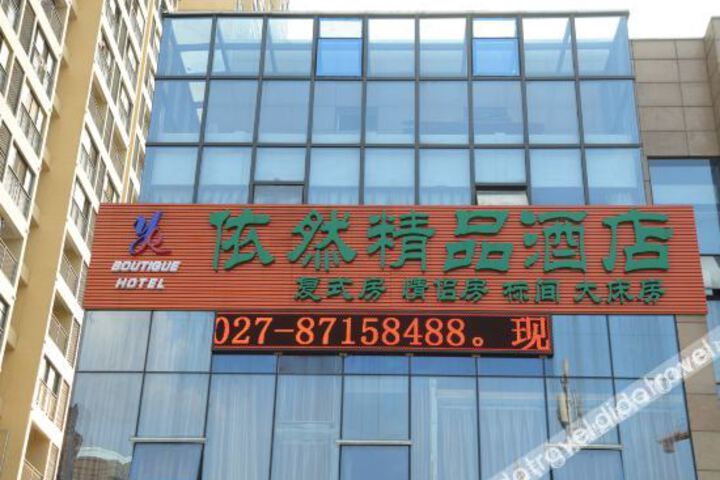 Yiran Boutique Hotel