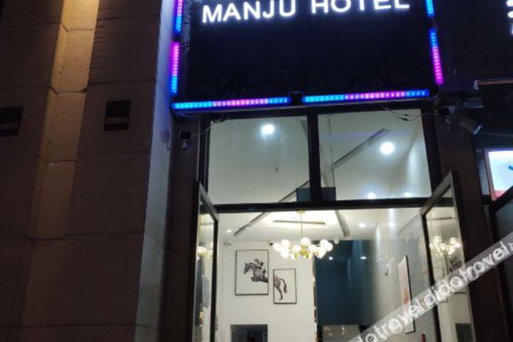 Hotel 2 of 13