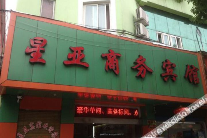 Hotel 3 of 13